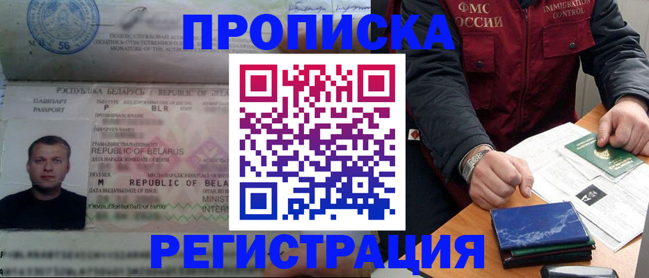 пропишу в квартире в Калаче-на-Дону
